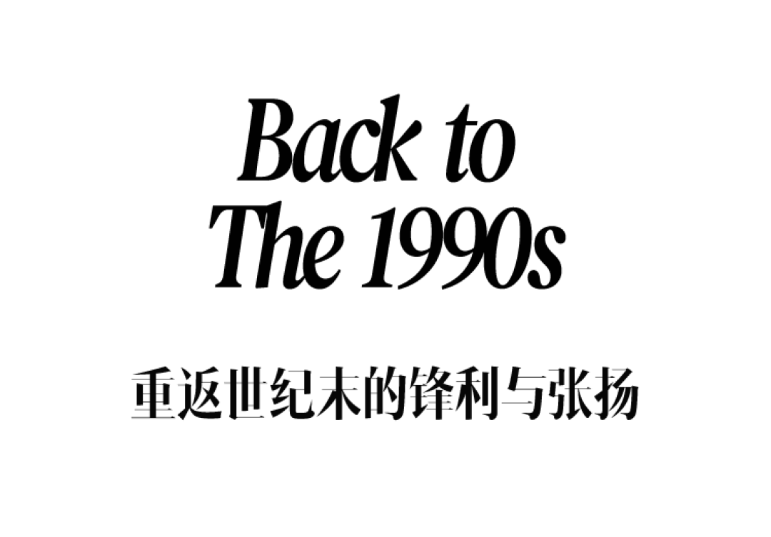 Gucci是一种感觉:更轻盈、更性感、更感性