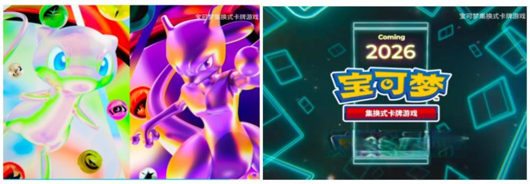 从情怀复刻到全新世代,宝可梦30周年直面会所有亮点都在这!