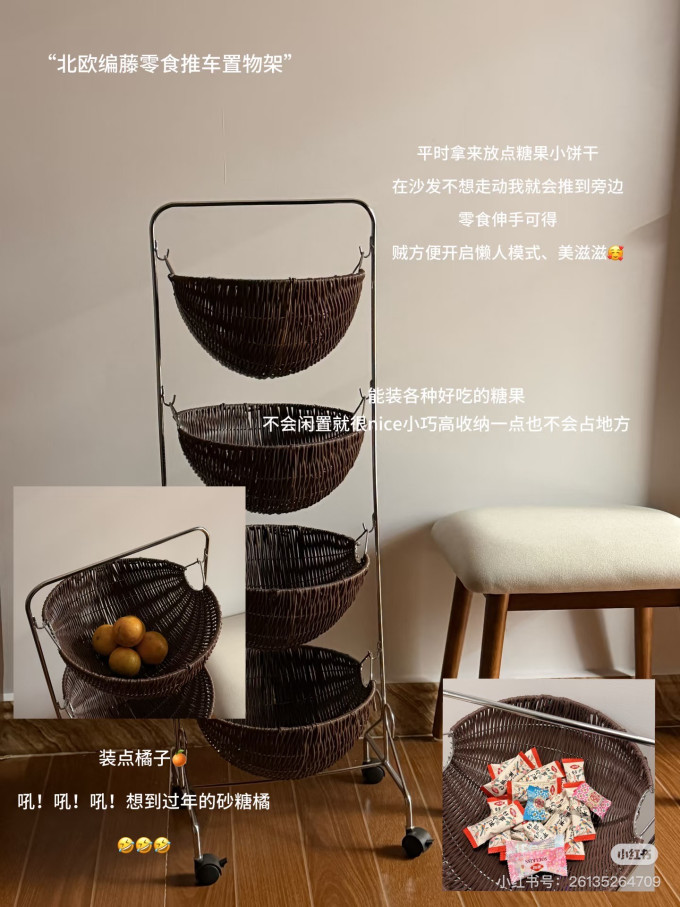 收纳用品