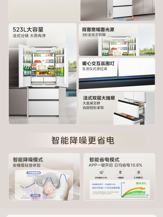 法式冰箱推荐：2026年非常值得购买的高端法式冰箱选购指南