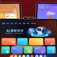 学而思学习机T4 全学段AI辅导寒假助学优质好礼