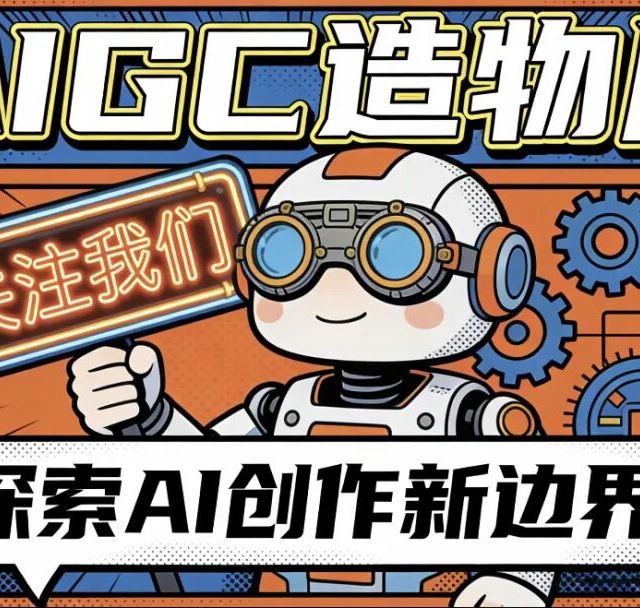 AIGC 2026深度报告：文生视频爆发前夜，普通人如何抓住这波生产力革命？
