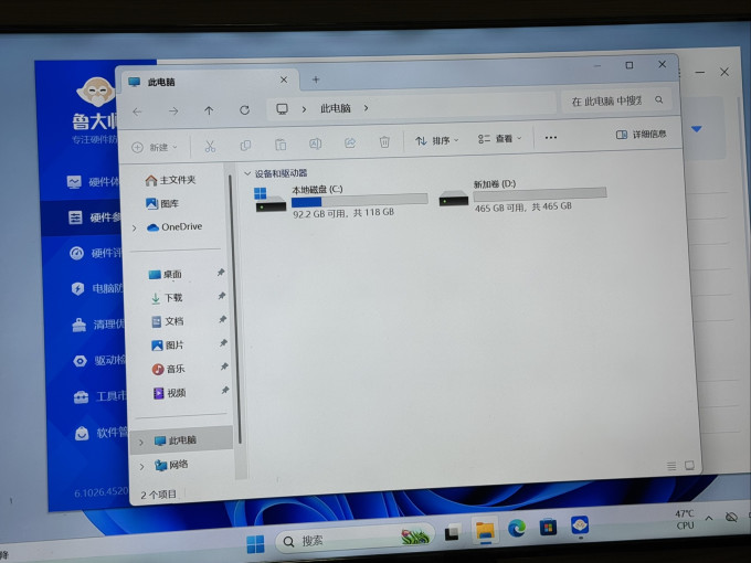 惠普台式机
