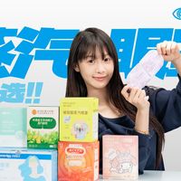 蒸汽眼罩到底是不是智商税？6 款网红蒸汽眼罩大横评