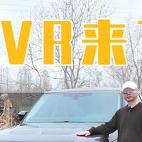 揽胜运动里有个版本叫SVR 她凭什么卖那个贵 来一起认识一下