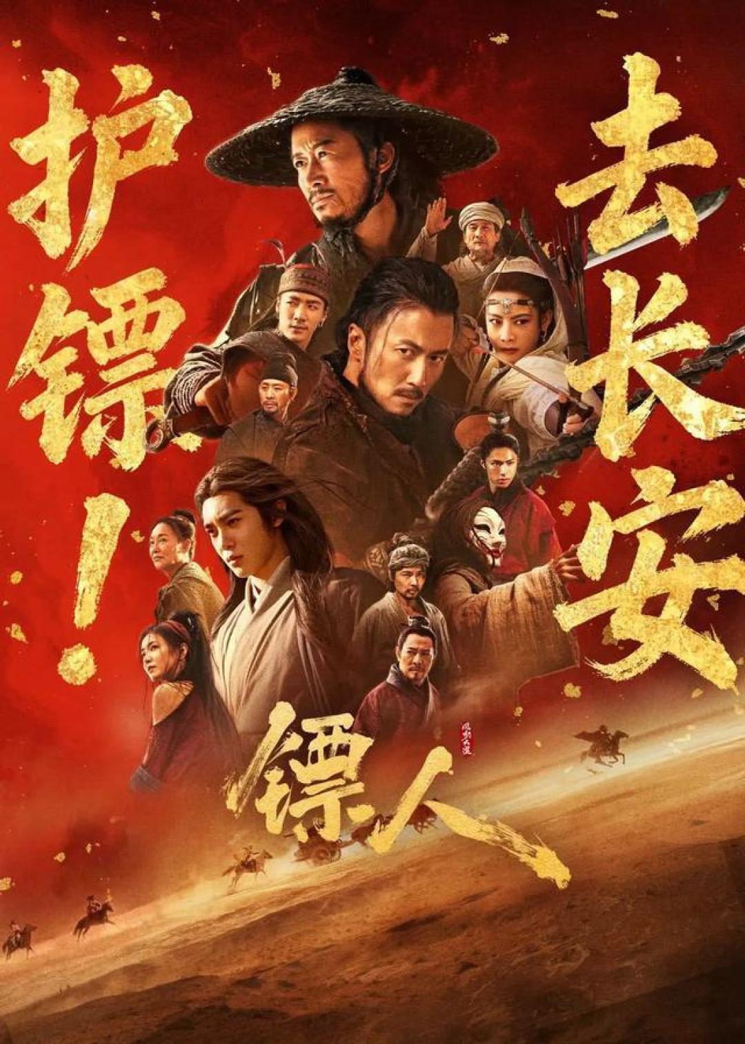 镖人逆袭破10亿,它用硬核真功夫救活了国产武侠片