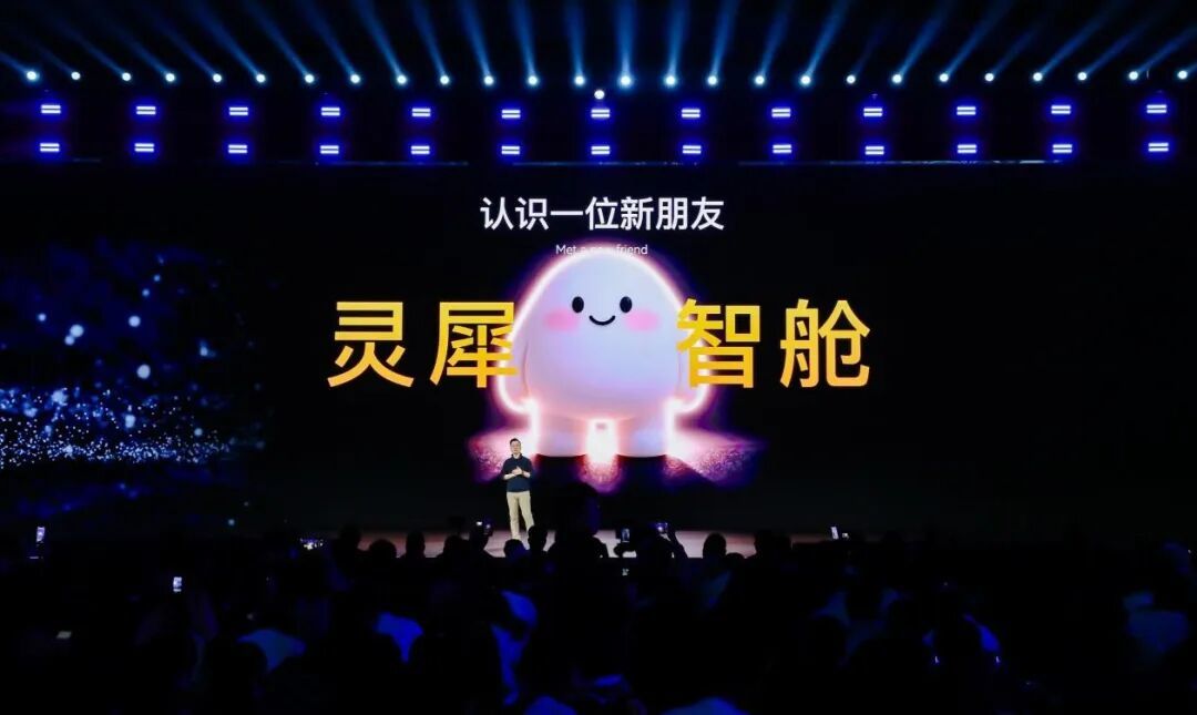 加速转向科技出行企业,年销超280万辆的奇瑞在AI也要继续不客气