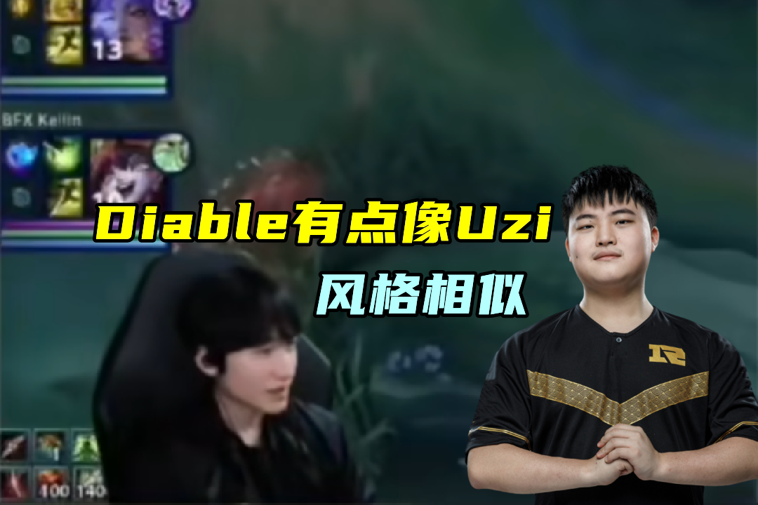 LCK天才AD零封DK,风格神似Uzi!乌兹杯即将开赛,奖金不低于100W