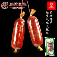 双花一号香肠，切开全是“大肉块”的快乐！