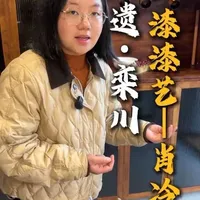 “Japan”成了漆器的代名词，但最早的漆器明明源自中国 #非遗守护人 #百young非遗计划 #非遗贺新春 #青年创作者计划 #非遗传承
