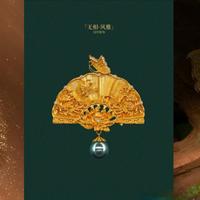 老铺黄金开年首轮涨幅高达20-30%：热门吊坠一夜涨近2万，有人在排队现场加价转售订单