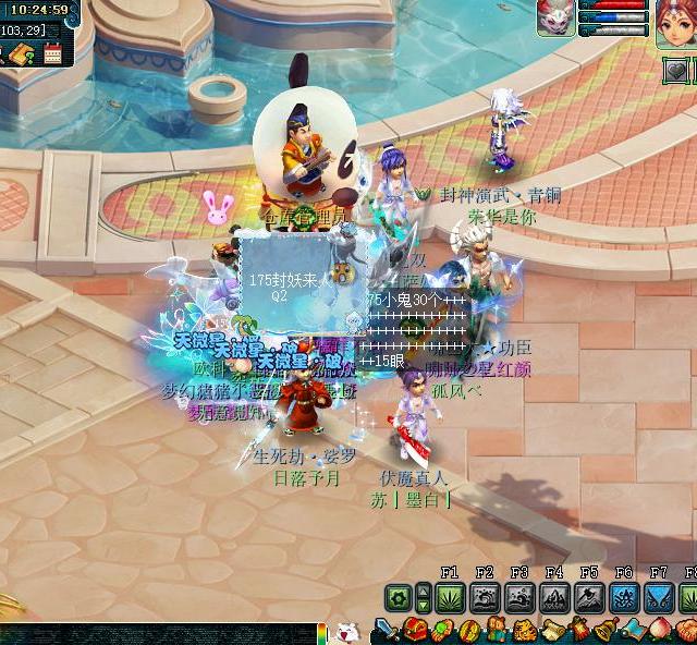 梦幻西游：为何带队收费越来越贵，但队长却越来越少？