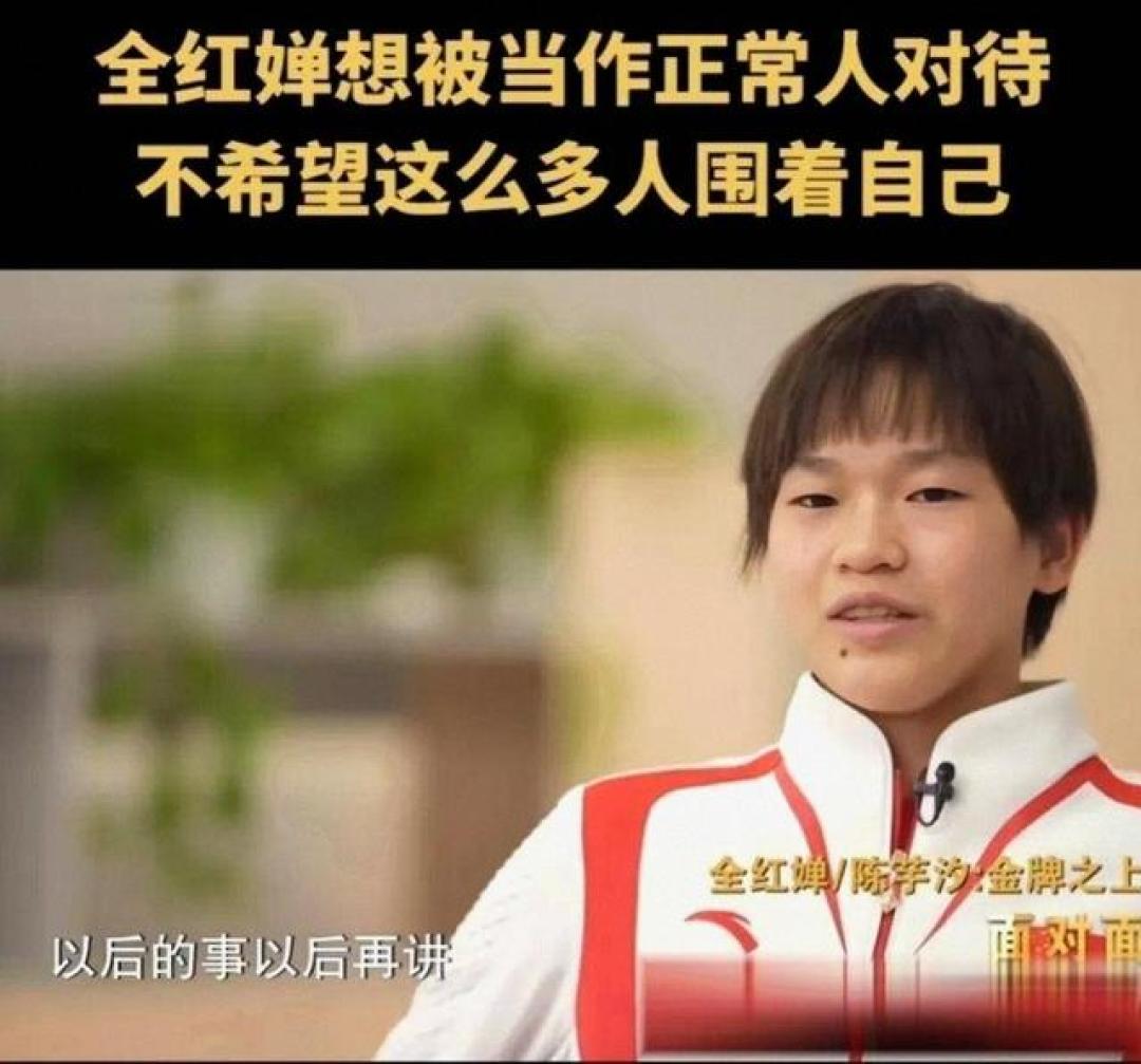 全妈谈及女儿退役计划10天，全红婵开播说出心声，3句话字字动人