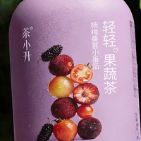 茶小开杨梅桑葚小番茄（果蔬茶），农夫山泉电解质饮料新品