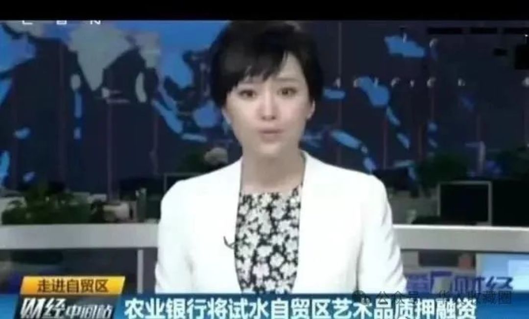 艺术品抵押贷款,让一部分藏家先富起来!