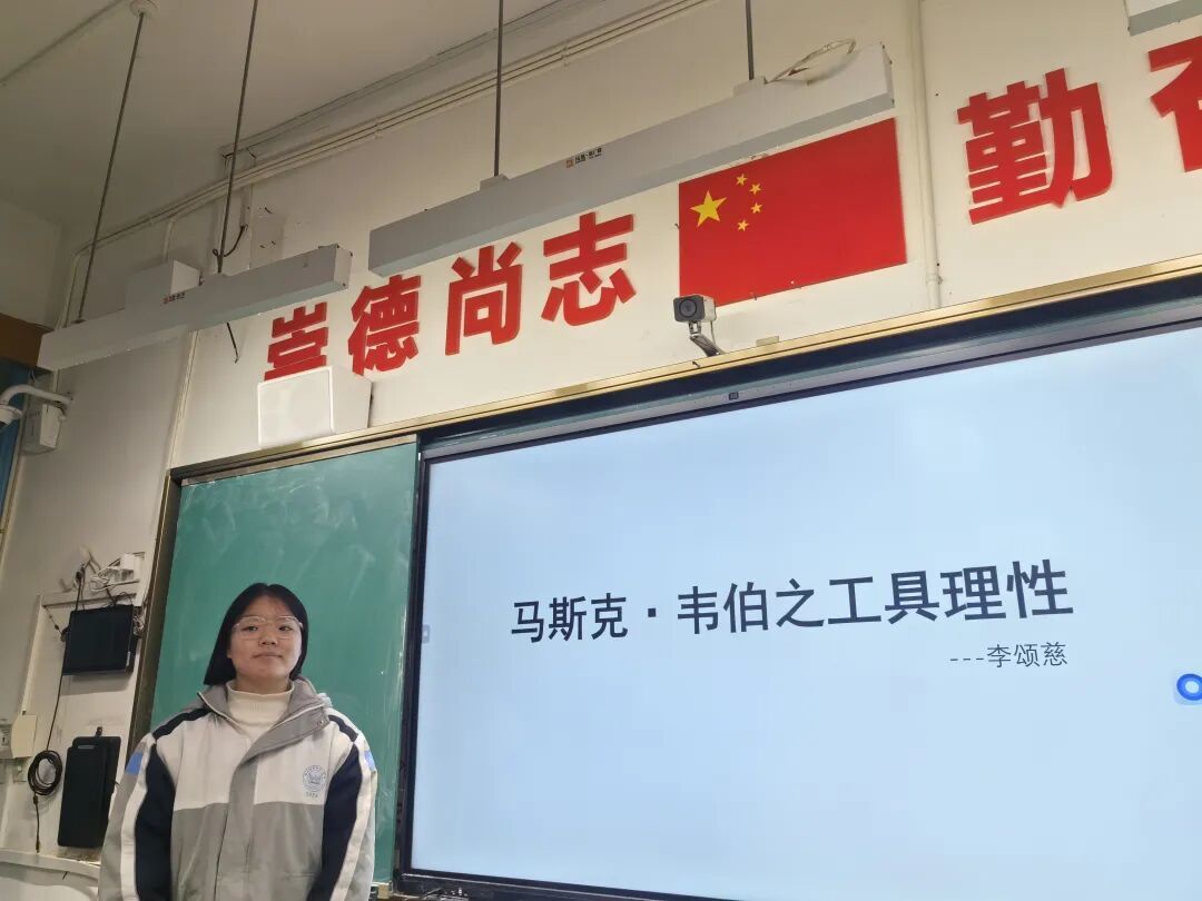 课堂记录:分享西方现代思想家