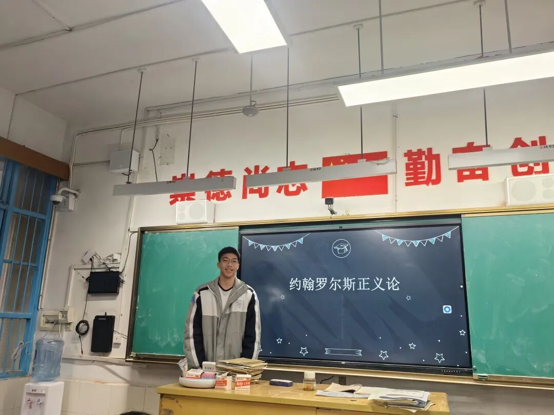 课堂记录:分享西方现代思想家