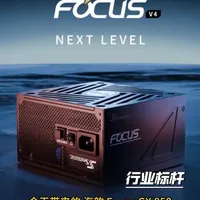 Focus GX 850 金牌电源，业界标杆品牌。 电源焦虑怎么办？高性能主机电源怎么选？看完有收获。
#装机 #diy电脑 #海韵 #电脑电源