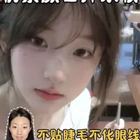 新手宝贝速学这个不用贴睫毛不用化眼线的伪素颜白开水妆(细节放大版)真的很简单很好上手#新手化妆教程 #妆教 #美妆教程 #日常化妆教程
