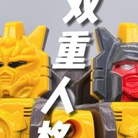 28年前的玩具这么有想法？变形金刚botcon1998 灰熊1号/野蛮熊