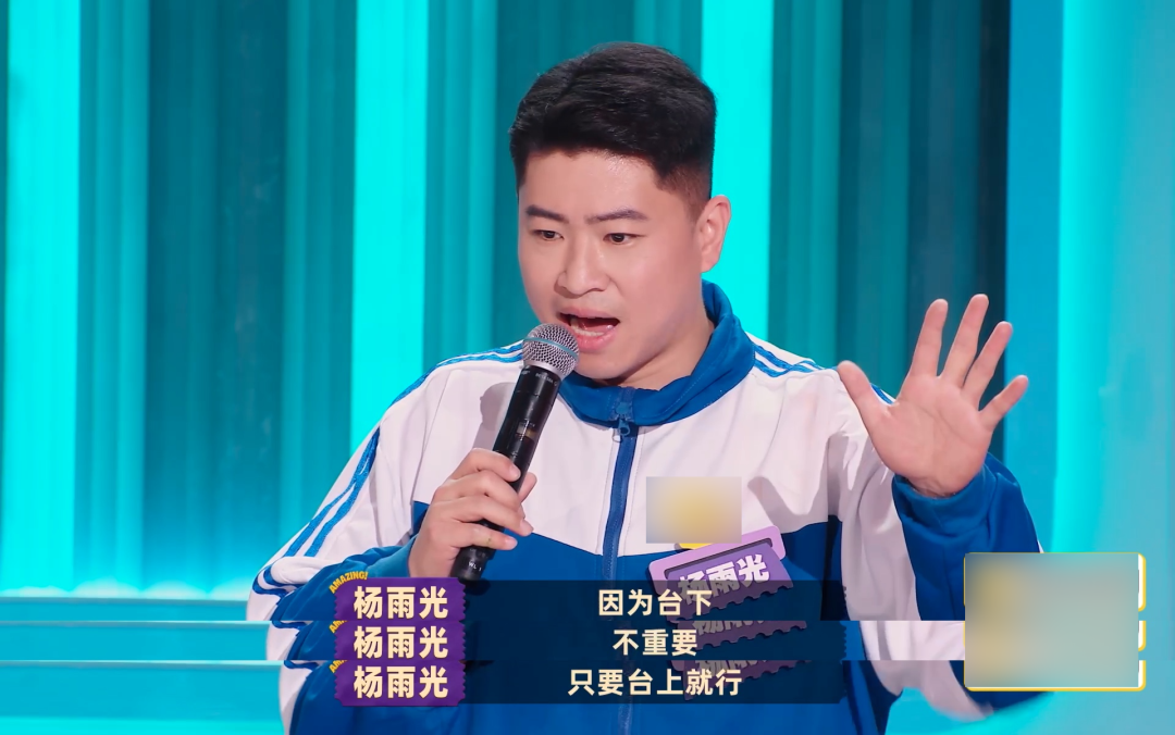 《喜人奇妙夜》|马东,配享太庙的时髦老头