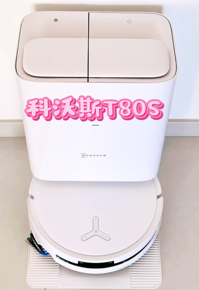 扫地机器人