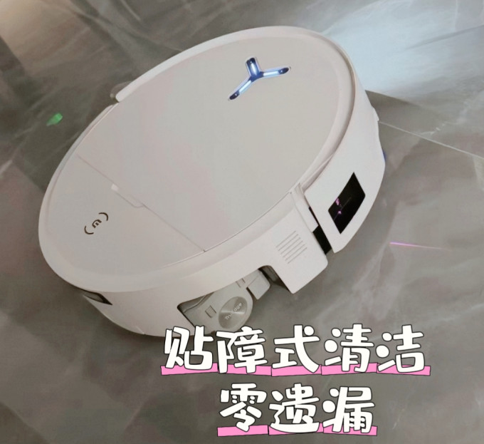 扫地机器人