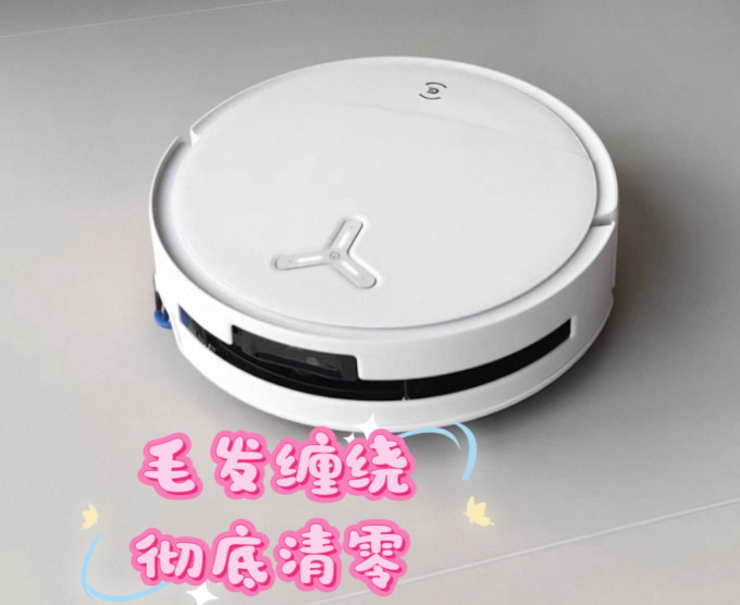 扫地机器人