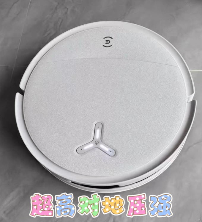 扫地机器人