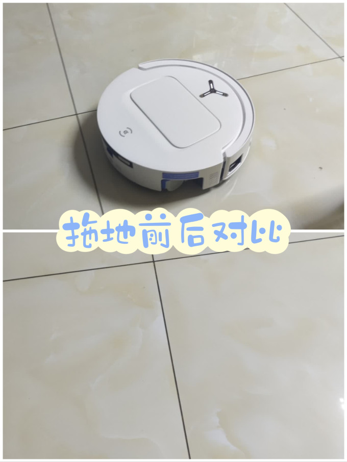 扫地机器人