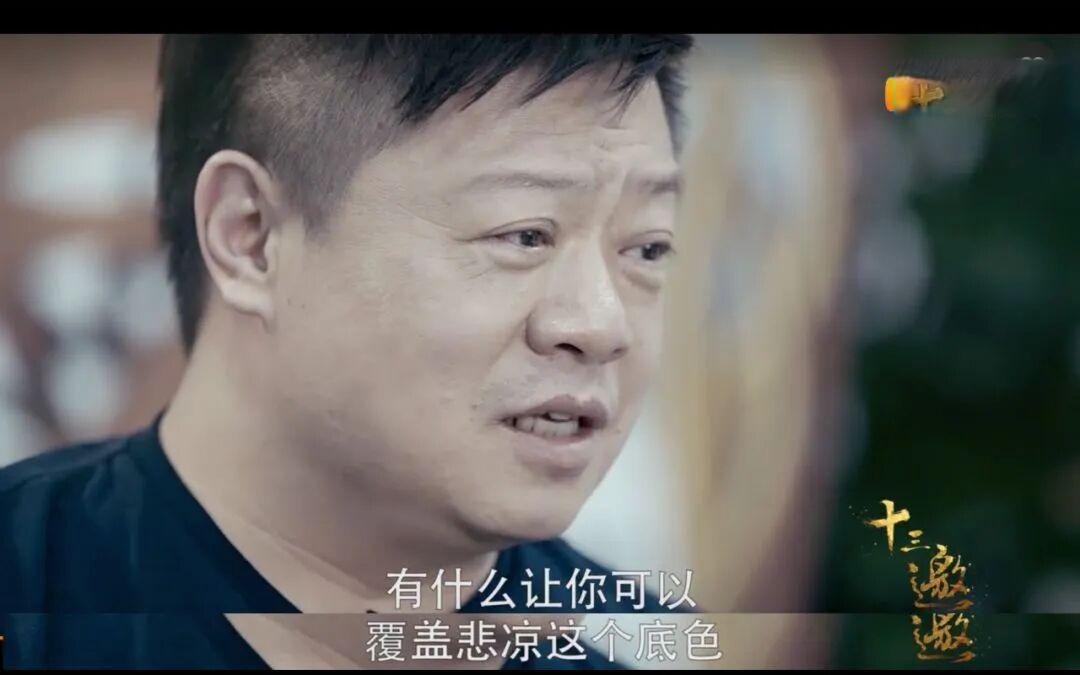 《喜人奇妙夜》|马东,配享太庙的时髦老头