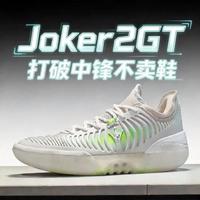 约基奇joker2gt实战测评：突破“中锋不卖鞋”的枷锁！好看好穿！