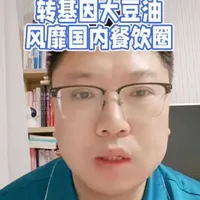 #大豆油 #元宝牌大豆油 #金龙鱼