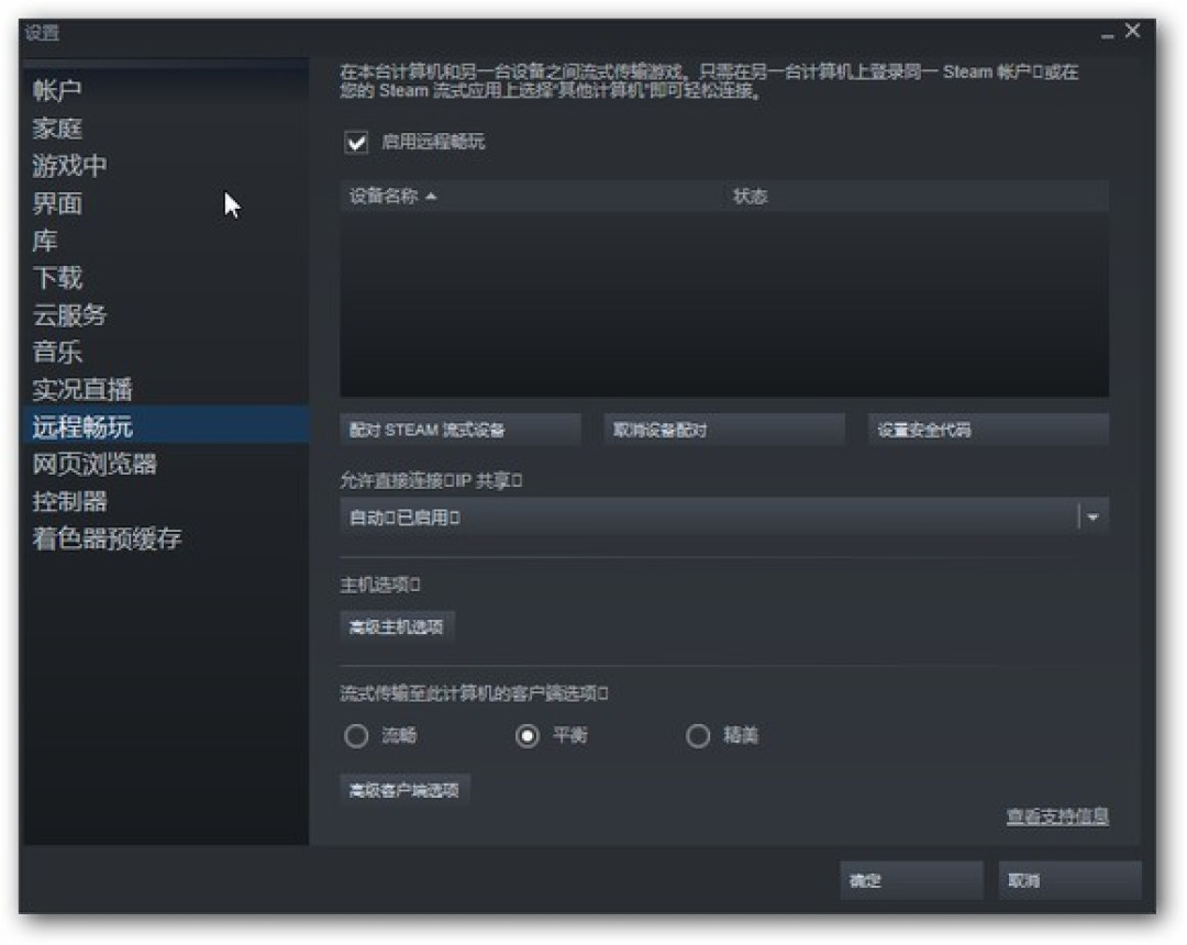 平板终于不再吃灰 教你平板串联秒成便携显示器