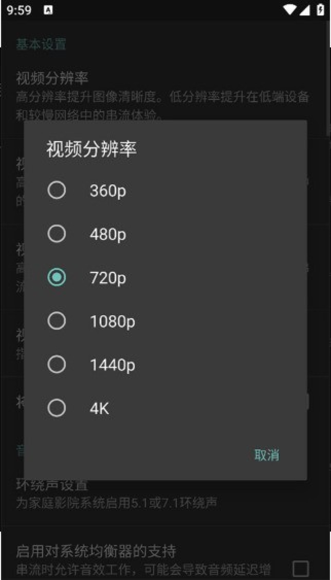 平板终于不再吃灰 教你平板串联秒成便携显示器
