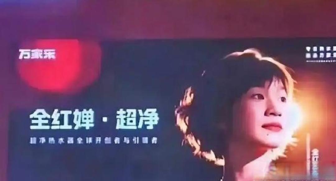 阔别国家队9月后，全红婵首个代言官宣，广告词暗示她未来安排