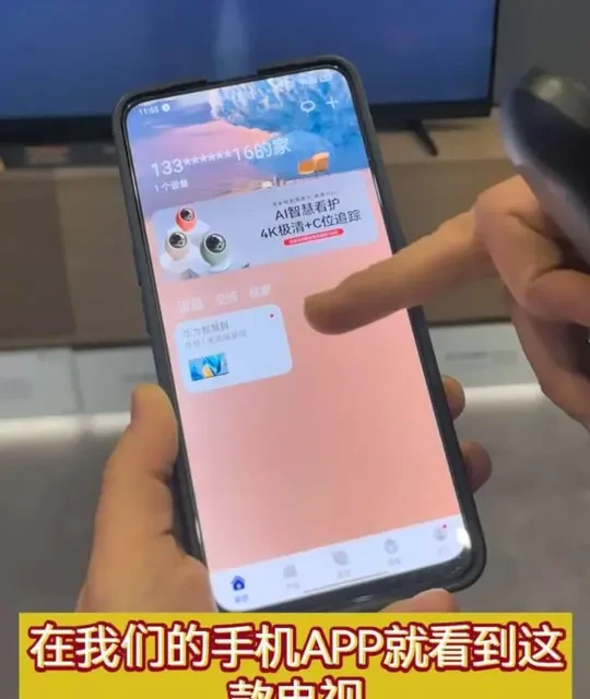 非华为手机连接华为智慧屏详细教程来了，必看收藏#华为电视 #华为智慧屏#鸿蒙系统 #智能家居 #智慧生活