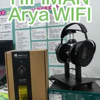 HIFIMAN arya WIFI头戴耳机分享🌿 能wifi传输声音信号的时髦产品。hifiman从此被部分网友戏称wifiman#头戴耳机 #hifiman #hifi #无线头戴耳机 #wifi耳机