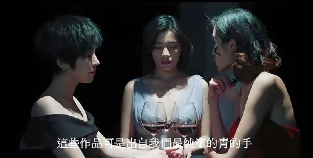 敢拍又敢演！3部尺度满分的华语影片值得多次回味