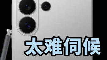 听劝，准备入手三星S26ultra的机主可以提前做准备了，这一期视频可以帮你少走一些弯路！！（关于三星S24ultra/S25ultra/S26ultra钢化膜大横评）#三星s26ultra #三星 #青年创作者成长计划 #手机配件#三星S26ultra钢化膜