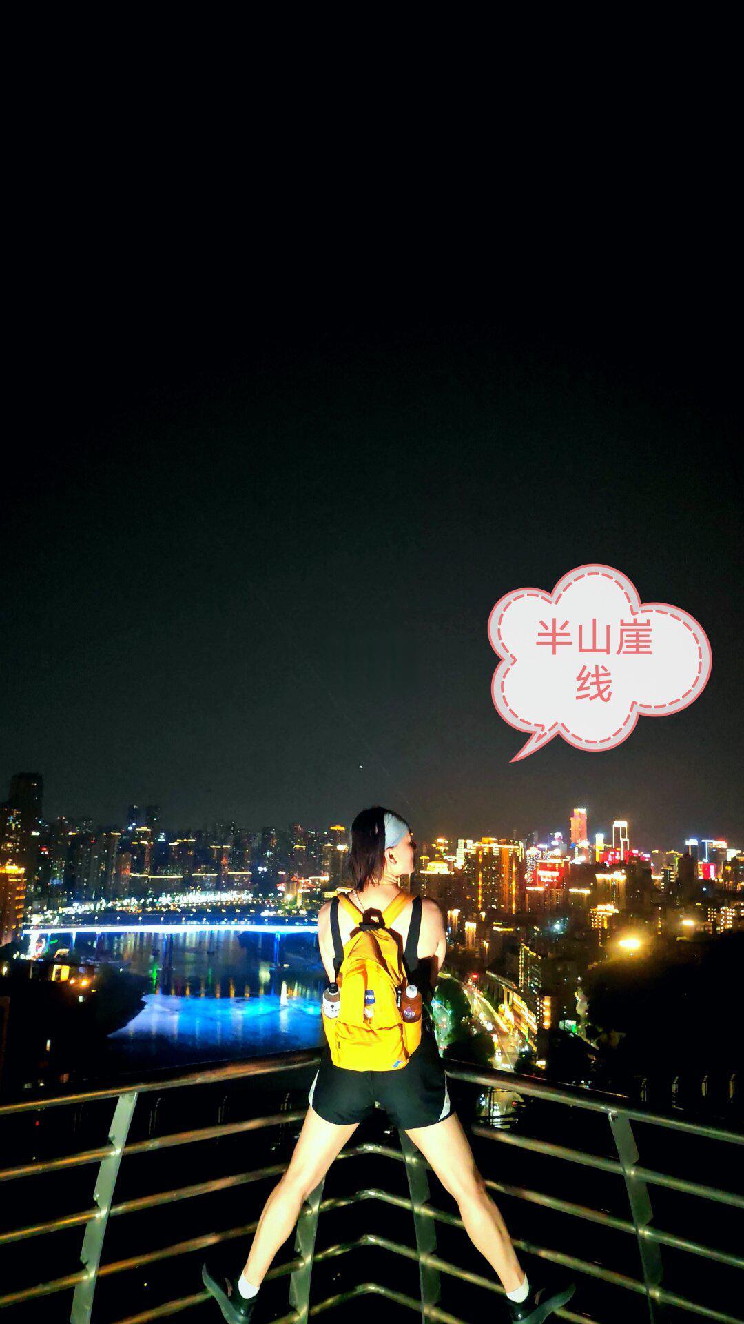 #重庆徒步步道合集推荐