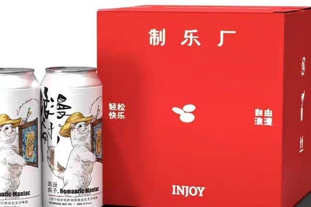 制乐厂浪漫疯子IPA：单一酒花极致体验