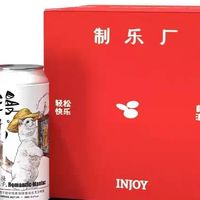 制乐厂浪漫疯子IPA：单一酒花极致体验