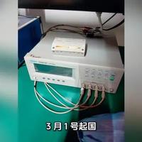  停批模拟对讲机业余圈利好还是坑#巩汉城说对讲机#巩汉城对讲机