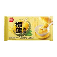 元宵节当然要吃汤圆啦！测评12款汤圆，排名从夯到拉#汤圆 #芝麻汤圆 #汤圆新吃法