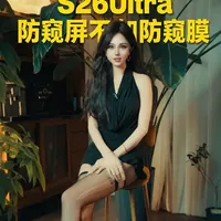 【快报】S26U，开启就降画质，不开启也有损失 【郑重声明】本期内容为纯云测评，本人未入手、未上手三星 S26 Ultra 真机，所有观点和内容，均来自三星官方发布的完整参数、公示信息、国内头部数码博主公开的真机实测数据、普通用户真实使用反馈汇总整理，不虚构个人上手体验，不做无依据的造谣抹黑，仅做客观信息整合与观点输出。#三星 #手机 #测评 #s26ultra #旗舰手机