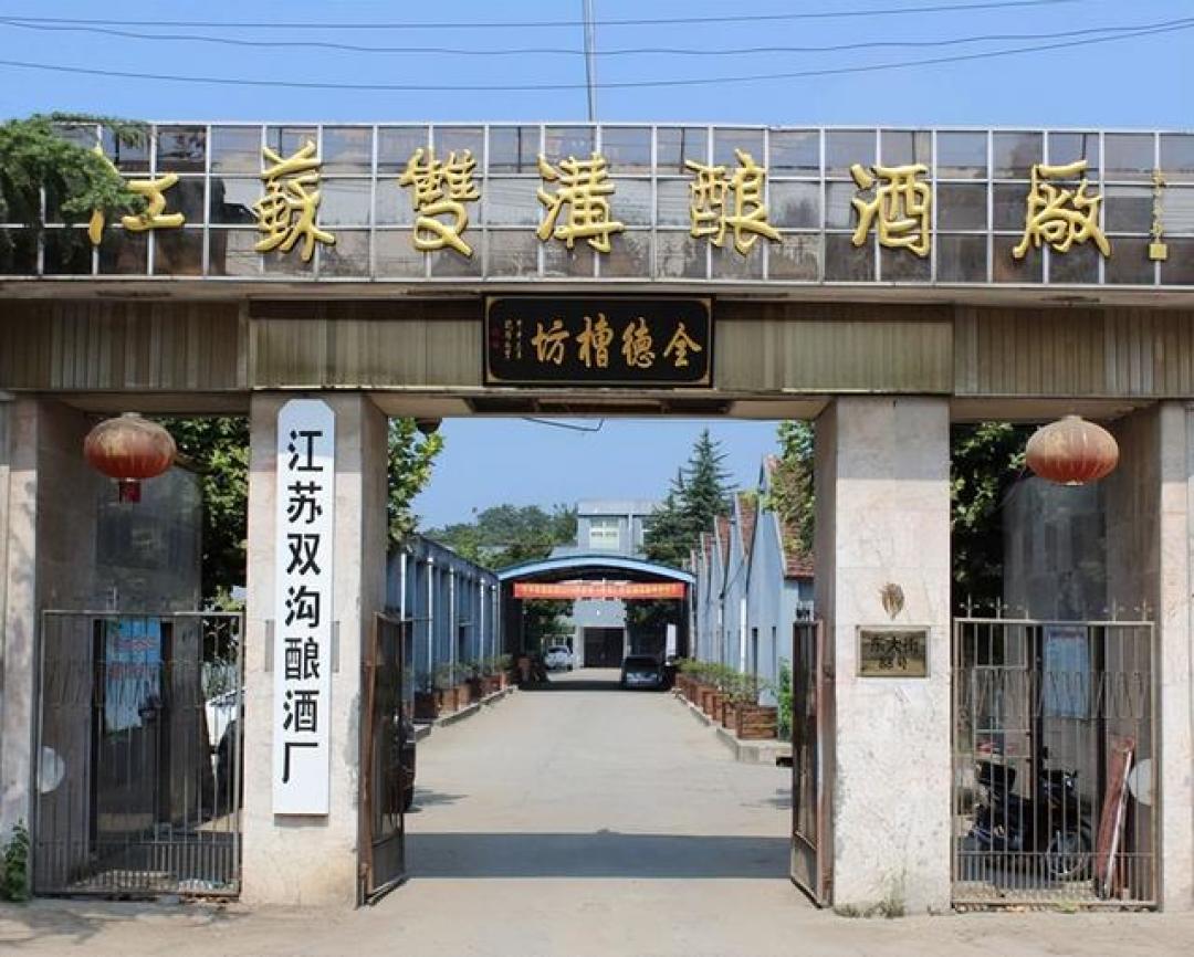 千年酒香！双沟镇不止双沟酒业，更是世界湿地名酒的共生传奇