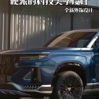 不一样的魏派V9，硬派美学新诠释，硬派气势拉满！ #长城汽车 #魏派汽车 #汽车人共创计划 #6座7座大型旗舰suv #汽车设计