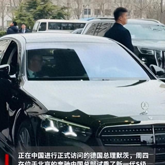 默茨16字盛赞中国智能电动车：是对中国智能电动车硬核的官方认证