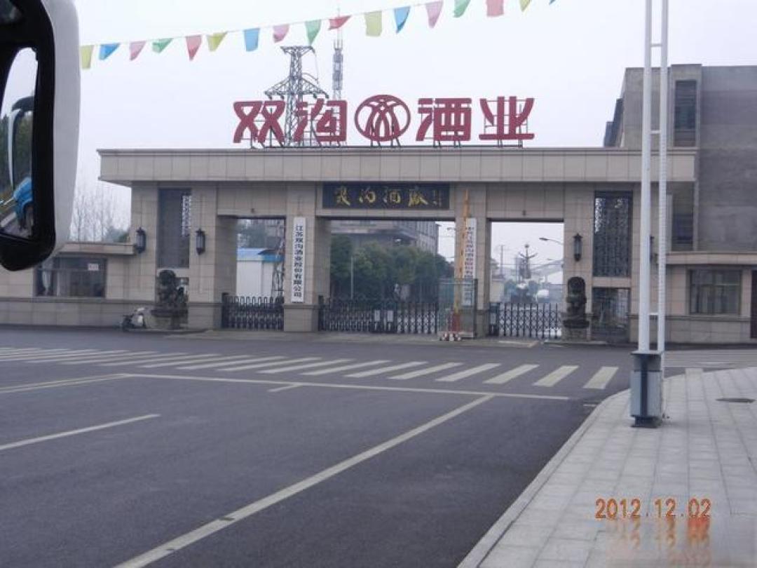千年酒香！双沟镇不止双沟酒业，更是世界湿地名酒的共生传奇